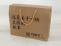 潍坊豆腐干礼盒包装